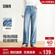 森馬（Semir）森柔牛仔牛仔褲女涼感闊腿褲25夏顯腿長(cháng)褲子109325124006