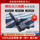 博世原裝點(diǎn)火線(xiàn)圈適用于（單支價(jià)） 雪佛蘭賽歐3（1.3L 1.5L）