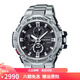 卡西歐男表 G-SHOCK太陽(yáng)能動(dòng)力男士手表石英防水運動(dòng)時(shí)尚藍牙商務(wù)腕表 藍牙+太陽(yáng)能 GST-B100D-1A