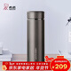 希諾（heenoor）保溫杯男大容量不銹鋼水杯辦公車(chē)載便攜茶杯子X(jué)N-7602灰色 550mL