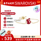 施華洛世奇（SWAROVSKI）新品王一博同款系列天鵝手鐲輕奢飾品手鏈生日38女神節禮物送女友 紅色天鵝手鏈 5656841