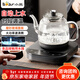 小熊（Bear）全自動(dòng)上水電熱水壺燒水壺煮茶器泡茶壺自動(dòng)進(jìn)水玻璃燒水器茶臺專(zhuān)用保溫泡茶具抽水電茶爐恒溫壺 0.8L 【316不銹鋼發(fā)熱盤(pán)】ZCQ-K08E1