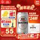 燕京啤酒 特制10度白聽(tīng)330ml*24聽(tīng) 熱賣(mài) 新老包裝交替發(fā)年貨送禮