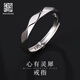 老銀匠男士食指s925銀戒指單身素圈幾何切面送男友個(gè)性百搭潮男款銀戒子 7倉發(fā)貨-可調節16-20號 含證書(shū)
