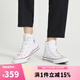 匡威（Converse）【滔搏運動(dòng)】匡威男鞋女鞋高幫帆布鞋硫化鞋情侶常青經(jīng)典款白色 101009 36.5
