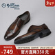金利來(lái)（Goldlion）男鞋男士時(shí)尚正裝皮鞋舒適擦色布洛克鞋55013044642A淺棕色-42碼