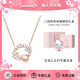 正港（ZGO）x三麗鷗hellokitty純銀項鏈女款生日禮物女生新年禮物送女友 3223