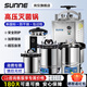 尚儀手提式高壓滅菌鍋小型高溫蒸汽殺菌實(shí)驗室食品立式反壓滅菌鍋 【18L防干燒/煤電兩用】SXL-18A
