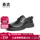 森達休閑皮鞋男簡(jiǎn)約牛皮復古系帶單鞋JDZ07DM4 黑色 42