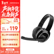 漫步者（EDIFIER）USB K815  頭戴式電腦筆記本有線(xiàn)耳機 游戲耳機 在線(xiàn)教育聽(tīng)力對話(huà)耳麥 黑色