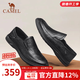 駱駝（CAMEL）男鞋秋冬季真牛皮鞋透氣商務(wù)休閑鞋高端一腳蹬套腳中年爸爸皮鞋 G13S155102 黑色 42