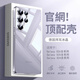 古萌【德國進(jìn)口】適用三星s26ultra手機殼新款GalaxyS25+保護套超薄透明s24Ultra鏡頭全包23高級感男女 【全透明】德國拜耳丨不易發(fā)黃丨減震防摔 三星Galaxy S26 Ultra