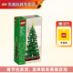 樂(lè )高（LEGO）圣誕系列倒數日歷男女孩拼搭玩具 新年禮物 40573 圣誕樹(shù)