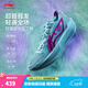 李寧Ultra Light超輕2025 beng科技籃球鞋男春夏季透氣專(zhuān)業(yè)比賽運動(dòng)鞋 海青藍-10 【怪獸大學(xué)聯(lián)名】 44