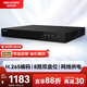 HIKVISION?？低暰W(wǎng)絡(luò )監控硬盤(pán)錄像機 8路2盤(pán)位poe網(wǎng)線(xiàn)供電NVR H.265編碼DS-7808N-Q2/8P