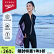 速比濤（Speedo）泳衣女逐浪系列水陸兩用溫泉防曬泳衣上裝開(kāi)衫外套長(cháng)款泳褲套裝 淺紫色(外套) L (高165-170cm,重58-64kg)