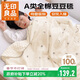 無(wú)印良品A類(lèi)母嬰級全棉皺皺紗豆豆絨毯子 兒童安撫午睡蓋毯150*210cm星月