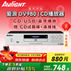 愛(ài)浪（Avlight）DV980純cd機播放器發(fā)燒級家用高保真hifi無(wú)損音樂(lè )USB藍牙dts光盤(pán)cd播放機 國家補貼 【愛(ài)浪DV980銀色】315MM尺寸