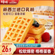 百草味華夫餅1000g 手撕面包辦公室早餐糕點(diǎn)點(diǎn)心休閑零食年貨節企業(yè)團購