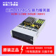超微（SUPERMICRO）4124GS-TNR8卡GPU二手服務(wù)器主機AMD霄龍深度學(xué)習AI智能PCI-E 4.0 128核心超微4124服務(wù)器（配置三）
