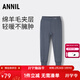安奈兒（Annil）童裝男女童保暖褲2025冬新款 林霧灰(160/170襠部前開(kāi)口) 170