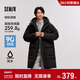森馬（Semir）輕松|羽絨服男冬裝90絨子防潑水外套長(cháng)款連帽上衣101724113204