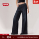 Levi's【補貼改褲】李維斯25年秋冬新款女士美式休閑318寬松闊腿牛仔褲 深藍色磨白 28 (30)