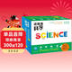 這就是科學(xué)套裝全29冊 這就是數學(xué)續集兒童繪本3-6歲睡前故事書(shū)圖書(shū)幼小銜接科學(xué)啟蒙科普繪本趣味百科寒假閱讀書(shū)籍新年送禮禮盒