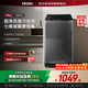 海爾波輪洗衣機全自動(dòng)10KG家用大容量 新品上市 變頻一級 直驅電機  七維減震 超凈洗XQB100-BZ20X0