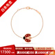 梵克雅寶（Van Cleef & Arpels）【二手99新】VCA Lucky Spring系列瓢蟲(chóng)18K玫瑰金女士手鏈 99新張翅瓢蟲(chóng)手鏈