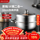 美廚（MAXCOOK）蒸鍋 加厚不銹鋼30CM單層蒸鍋火鍋湯蒸鍋 燃氣電磁爐通用