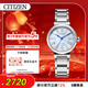 西鐵城（CITIZEN）手表女日韓表小鈴花光動(dòng)能貝母盤(pán)鋼帶時(shí)尚送情人節禮物EM1060-87N
