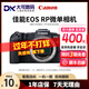 Canon佳能RP R R6 R5 R8 R62二代數碼高清攝像旅游二手微單反相機 【95新】佳能RP 【單機身】 單機身無(wú)法拍照