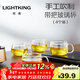 明尊（LIGHTKING）玻璃泡茶杯 帶把玻璃茶杯 品茗杯耐熱玻璃杯 家用喝茶杯泡茶杯 CP-03【120ml】4個(gè)裝