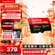 閃迪（SanDisk）TF卡 行車(chē)記錄儀內存卡gopro相機無(wú)人機4K視頻拍攝存儲卡 至尊超極速 256G 讀取200M/S 寫(xiě)入140M/S