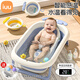 iuu嬰兒洗澡盆 可折疊寶寶浴盆 加大加厚洗澡神器躺托浴架新生兒用品 【單盆套餐】冰川藍+禮包 材質(zhì)：食品級PP材質(zhì)，加大加厚款