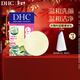 蝶翠詩(shī)（DHC） 橄欖蜂蜜皂溫和潔面皂洗面奶綿密泡沫【日本進(jìn)口】 35g