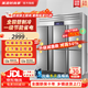 美凌時(shí)尚家【已補貼20%】四門(mén)冰箱商用冰柜立式不銹鋼廚房冷柜雙溫冷凍冷藏餐飲酒店后廚 大六門(mén)全冷凍全銅管【雙壓縮機丨1600L】 【升級加厚全銅管制冷丨一級節能省電丨品牌壓縮機】