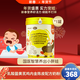 均每添乳酸菌黃芪雞內金陳皮配方奶粉營(yíng)養粉新西蘭進(jìn)口牛奶粉乳粉兒童粉 均每添小黃1灌裝