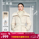 艾萊依【宋佳同款】御風(fēng)鵝絨服女2025冬季新款雙層領(lǐng)羽絨服收腰新年衣服 乳灰米 L 【建議130-145斤】165