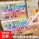 敦煌珠光水彩青竹馬利同款固體不透明彩繪顏料畫(huà)畫(huà)工具套裝美術(shù)生專(zhuān)用兒童小學(xué)生水粉便攜式分裝盒 【180色】全套98色珠光+82色純色+調色盤(pán)畫(huà)筆