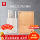 雙立人（ZWILLING）刀具套裝切菜刀剪刀砍骨刀水果刀多用切片刀Point S 6件套廚房刀 銀點(diǎn)刀具套裝+砧板 7件套