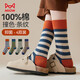 貓人女士襪子女【100%純棉】春夏撞色條紋中筒襪防臭10A抑菌長(cháng)襪女4雙