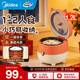 美的（Midea）電飯煲1-2-3人 家用迷你小容量微壓電飯煲 電飯鍋 宿舍煮飯不沾內膽迷你一人食小型煮飯鍋 【 萌趣狐貍煲】 1.2L 不易粘內膽