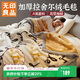 無(wú)印良品A類(lèi)冬季拉舍爾毛毯辦公室午睡加厚牛奶絨毯子蓋毯被200*230CM7斤