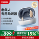 海爾（Haier）助聽(tīng)器老年人 專(zhuān)用正品老人中重度 耳聾耳背耳掛式耳背式 【升級美國安森美5系芯片】 隨身充電J708