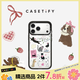 CASETIFY 藝術(shù)家Roria系列 黑貓樂(lè )園 適用于iPhone17/16/15  Air/Plus/Pro/Max 蘋(píng)果手機殼 透明黑框Magsafe iPhone 17 Pro Max