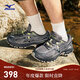 美津濃（MIZUNO）復古潮流山林越野跑步鞋【FIYI TL V2】12/鉛灰色