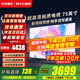 小米（MI）電視75英寸55/65/MAX85/ES Pro90液晶4K超高清智能投屏家用游戲紅米平板電視機大屏幕彩電以舊換新 75英寸 Pro75【64G存儲 144Hz高刷】