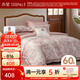 水星家紡四件套 60支新疆長(cháng)絨棉純棉貢緞高級輕奢四件套 家用床單被套枕套 戈爾德畔【南法系列|禮盒裝】 1.8m床 床單款 （被套220*240cm）